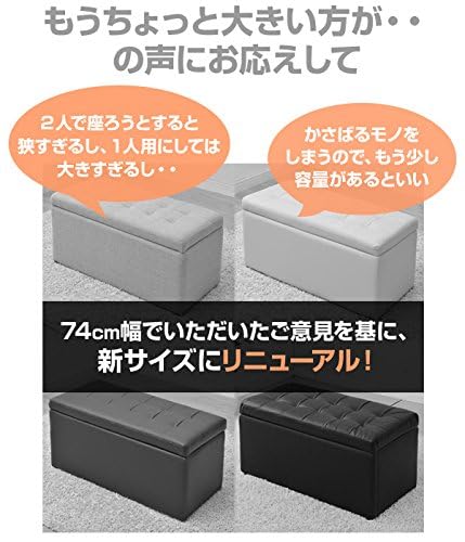 Amazon.co.jp: 収納ベンチ 2人掛け 幅120 奥行37 高さ40cm ベンチ